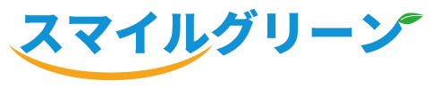 スマイルグリーン